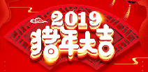 AOA官方版网站登录入口-AOA(中国)祝您猪年大吉！