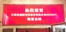 AOA官方版网站登录入口-AOA(中国)挂牌成功